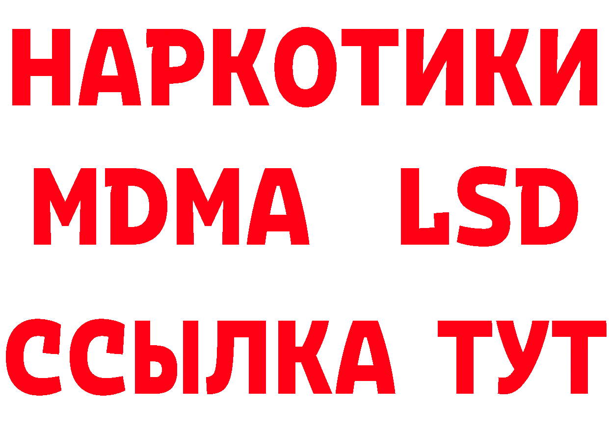 Как найти закладки?  состав Оса